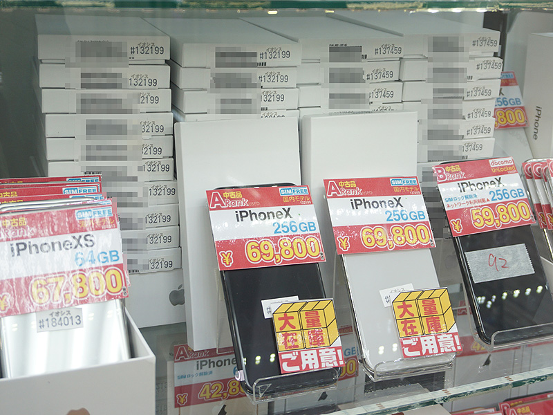 iPhoneのメーカー再生品がイオシスに大量入荷、iPhone XS/8など （取材 ...