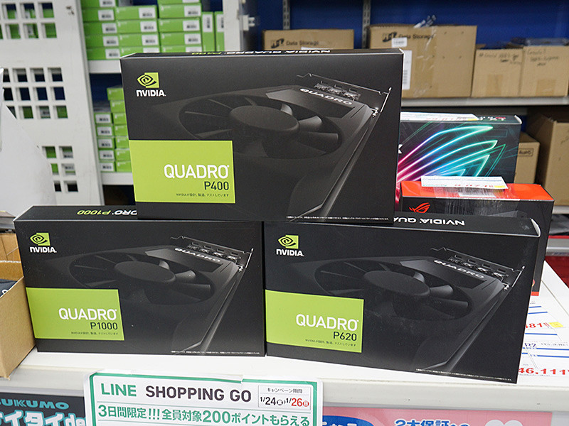 Quadroシリーズの新リビジョンが入荷、 Quadro P1000など計3製品