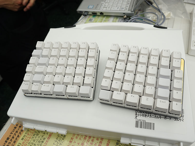 キースイッチを磁石で自由に配置できるキーボード Dumang Dk6 が登場 Akiba Pc Hotline