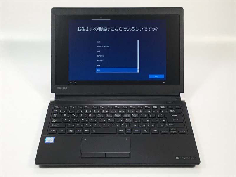 Core i5やSSD搭載の13.3型ノート「dynabook R73U」が税込34,100円からセール - AKIBA PC Hotline!