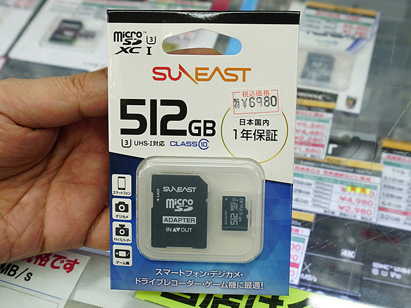512GBで税込6,980円の格安microSDXCカードがSUNEASTから、ライト最大