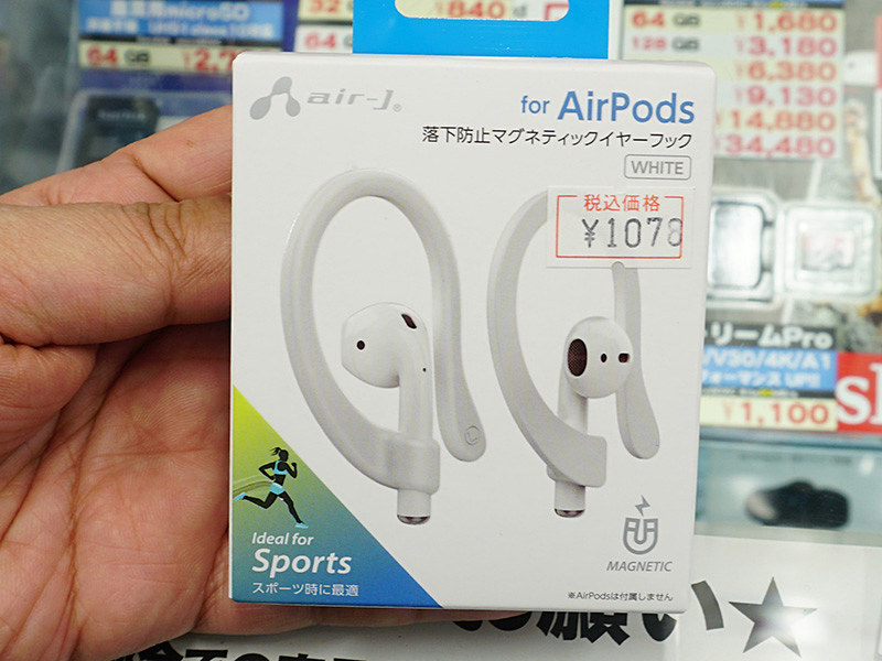 Airpods装着時の落下を防ぐイヤーフックが入荷 スポーツ時に最適 Akiba Pc Hotline