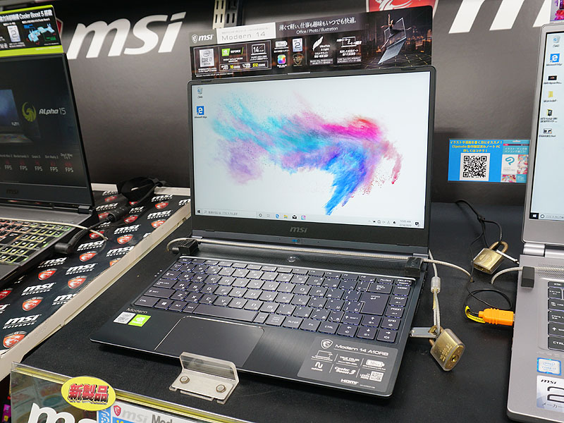 今年も話題の MSIノートPC MODERN-14-B11SB-030JP agapeeurope.org