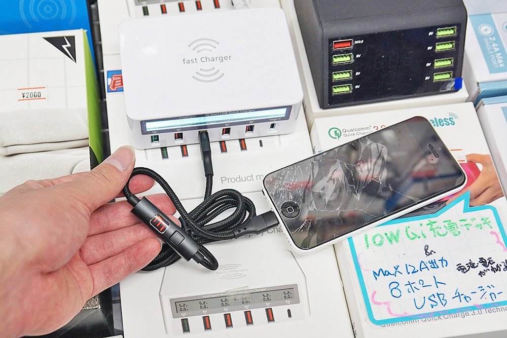 電源OFFタイマー付きのスマホ充電ケーブル、Lightning/USB Type-Cの2