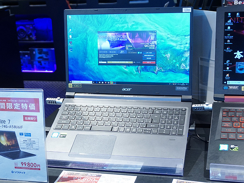 MS Office付きのゲーミングノート「Aspire 7」が税込99,800円、さらに