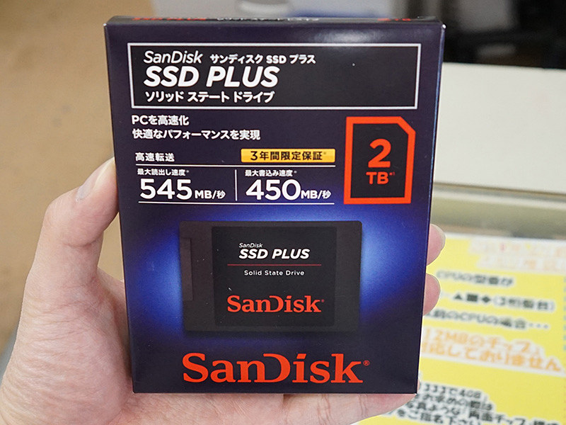 SanDiskの「SSD PLUS」に安価な2TBが追加、税込22,800円 - AKIBA PC 
