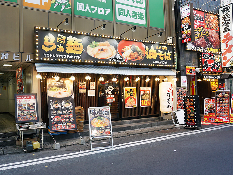 伝説 級 ダルマ