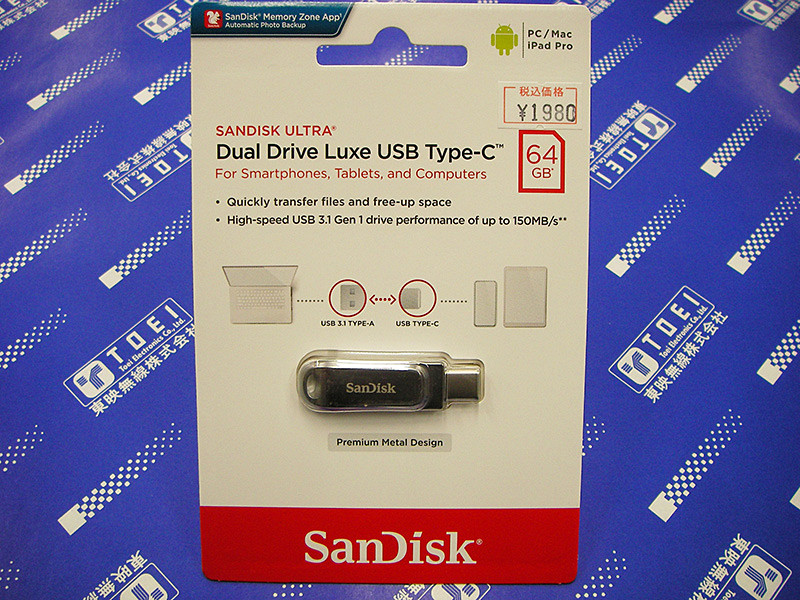 SanDiskのデュアルコネクタUSBメモリ「Dual Drive Luxe USB Type-C」に64GBモデル - AKIBA PC  Hotline!