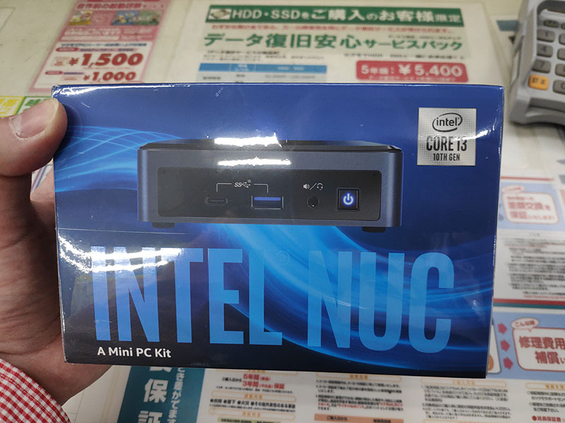 最新Intel NUC「Frost Canyon」のCore i3搭載モデルが発売、税込38,500