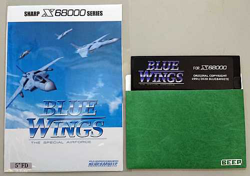 X68000向け同人ゲーム「BLUE WINGS」が4月下旬に発売、縦 