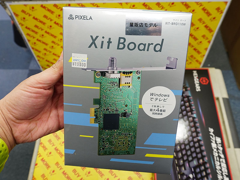 通信販売】 ピクセラ Xit Board(PCle接続テレビチューナー) XIT ...