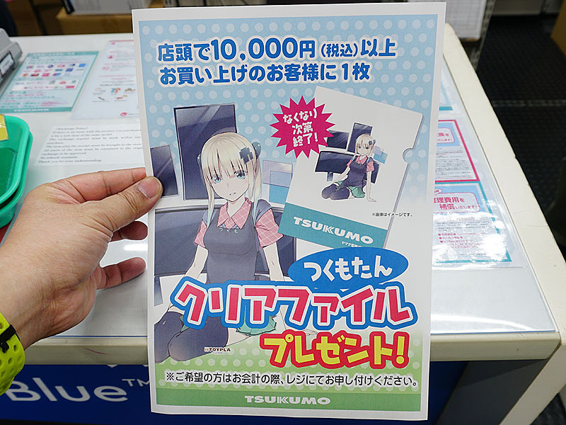 人気No.1 2024年最新】つくもたん つくもたん クリアファイル 29種類