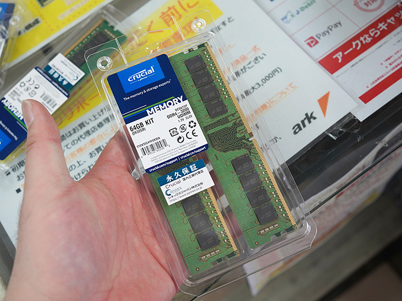 Crucialの32GBメモリが入荷、DDR4-3200ネイティブ対応でSO-DIMMもあり