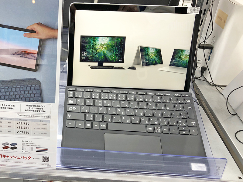 Officeつき　Surface Go 2 STV-00012 タイプカバー