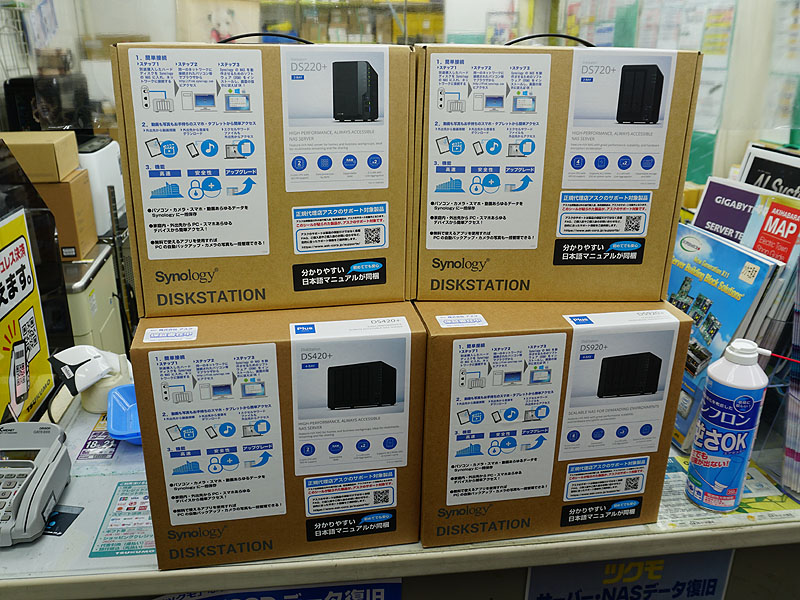 Gemini Lake Refresh搭載のSynology製2ベイ/4ベイNASが4モデル入荷