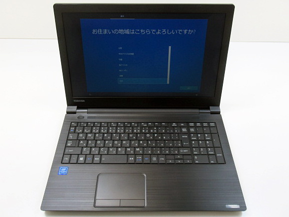 Kaby Lake搭載の東芝製15.6型ノート「dynabook B45/H」が税込