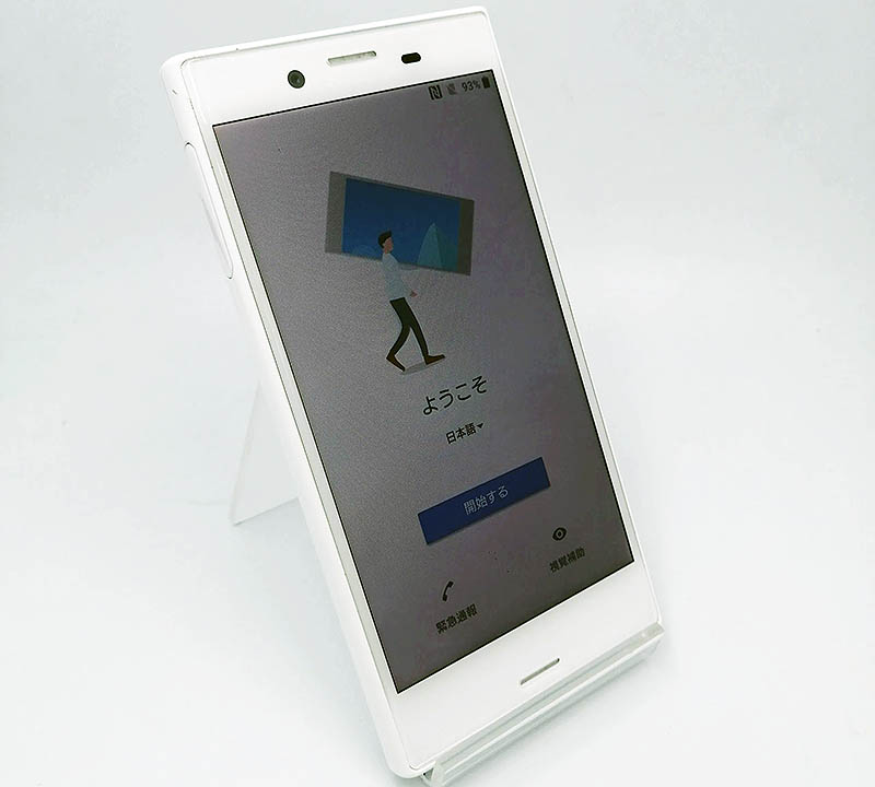 片手サイズの Xperia X Compact が税込4 980円 Simロック解除済み 取材中に見つけた なもの Akiba Pc Hotline
