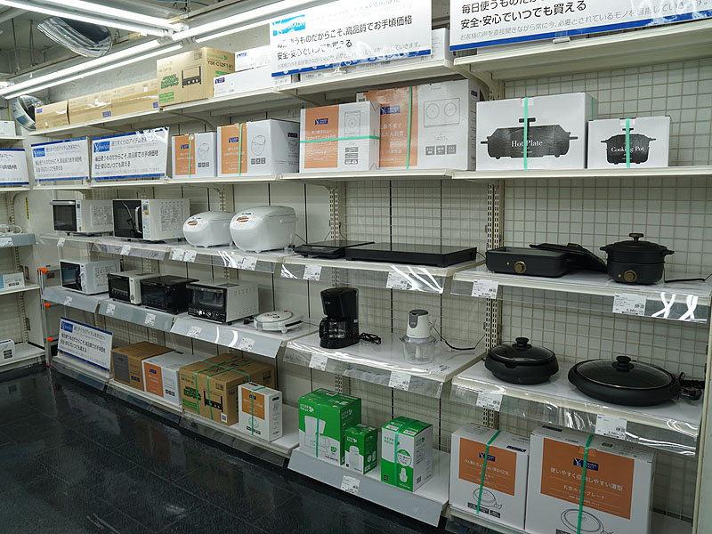 ツクモパソコン本店ii ヤマダ電機の白物家電を取り扱い開始 取材中に見つけた なもの Akiba Pc Hotline
