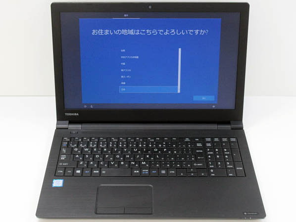Core i5-8250U搭載の15.6型ノート「dynabook B65/H」が税込52,800円から、Qualitで中古品セール