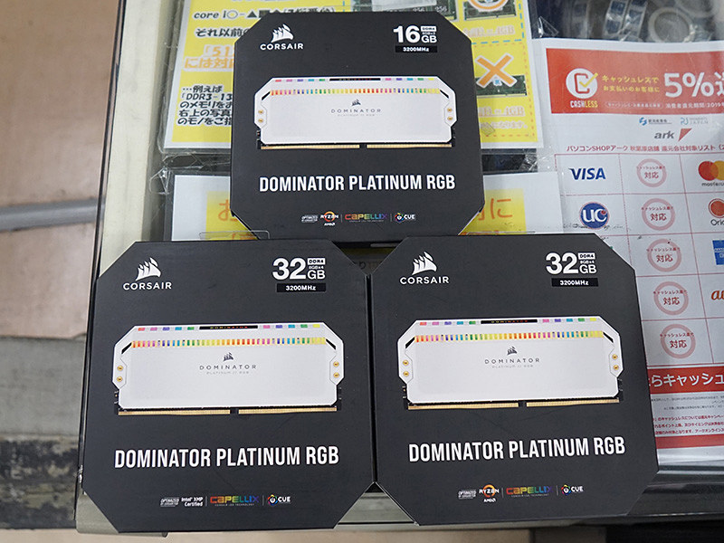 CORSAIRのDDR4メモリ「DOMINATOR PLATINUM RGB」にホワイトモデル