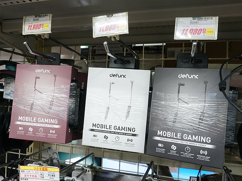 スマホゲーム向けの低遅延bluetoothイヤホン Mge が入荷 カラーは3色 Akiba Pc Hotline