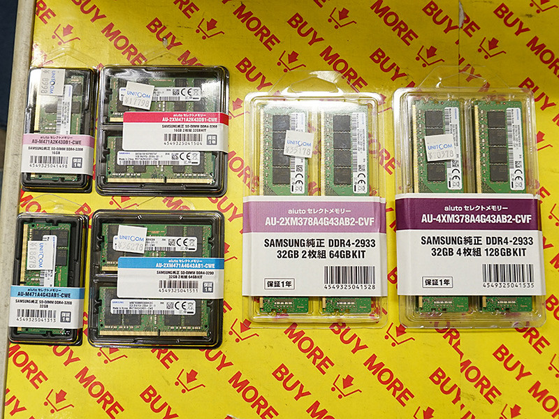 プリンストン 増設メモリ 8GB 新生活 3200MHz CL22 PDD4 288pin PC4-25600 DIMM 3200-8G DDR4