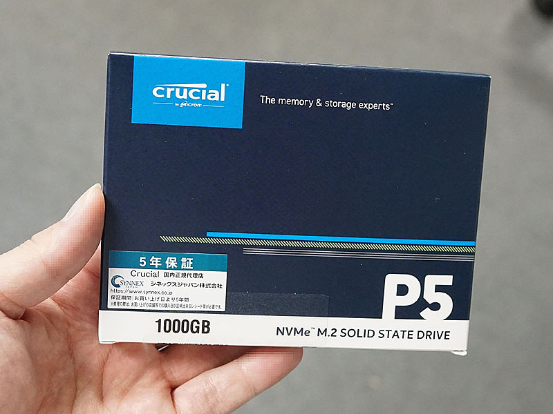 Crucialの新型NVMe SSD「P5」がデビュー、最大2TBまで計4製品 - AKIBA PC Hotline!