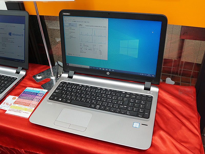 第6世代Core i5搭載のHP製15.6型ノート「ProBook 450 G3」が税込27,800