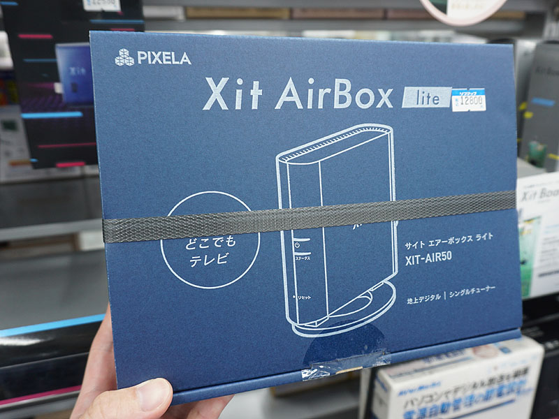 iPadやKindle Fireでも地デジ視聴できる「Xit AirBox lite」が発売