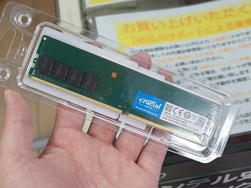 CrucialのDDR4-3200 16GBメモリに片面実装モデル、税込8,780円 - AKIBA PC Hotline!