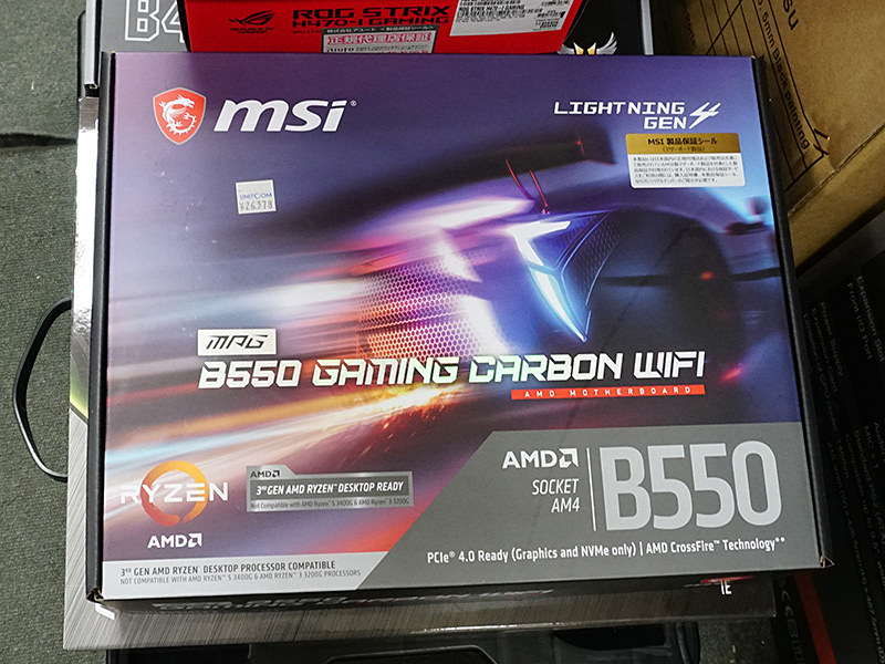 MSIのRyzen向けATXマザーが3製品、「MPG B550 GAMING CARBON WIFI