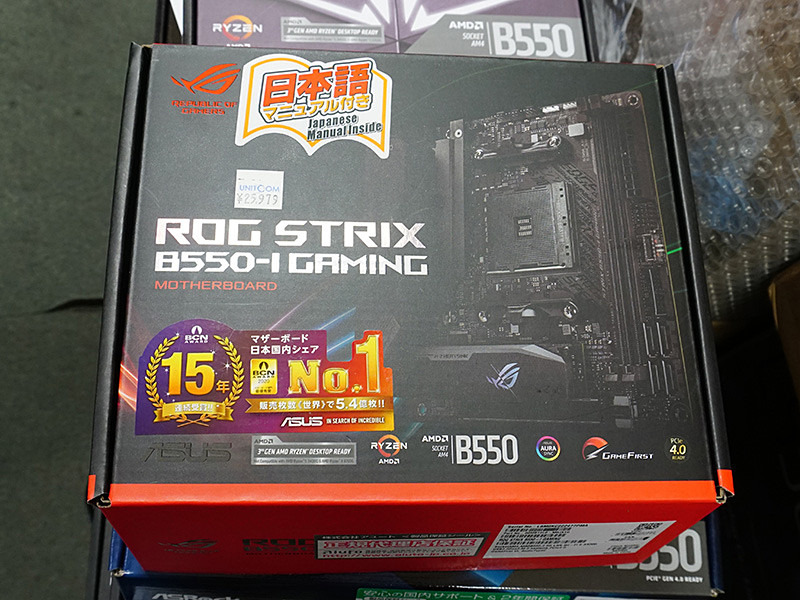ab550asus3.jpg ab550asus3.jpg