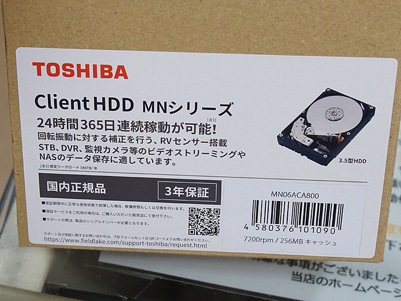 PCパーツ HDD（ハードディスク） 東芝 - AKIBA PC Hotline!