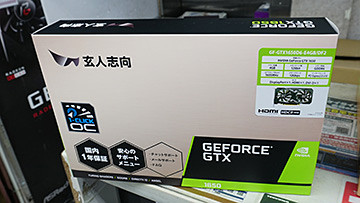 玄人志向のGeForce GTX 1650に新モデル、GDDR6メモリ採用で補助電源は