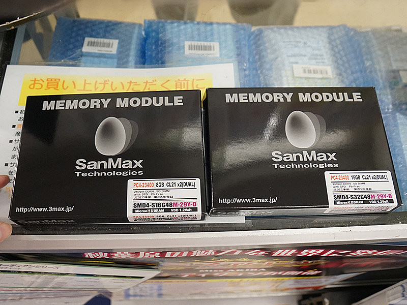 DDR4-2933ネイティブ対応のSO-DIMMがSanMaxから、Micron製チップ採用