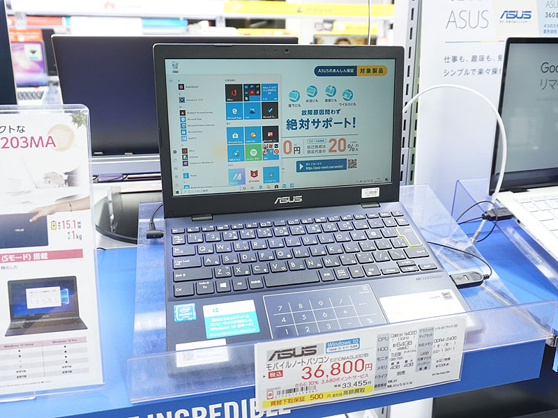 実売36,800円の11.6型モバイルノート「ASUS E210MA」が発売、ファン ...