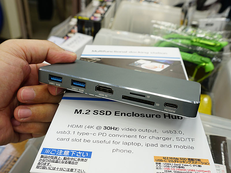 M.2 SSD対応のUSB多機能ドックに新モデル、NVMeとSATA接続の2種類 