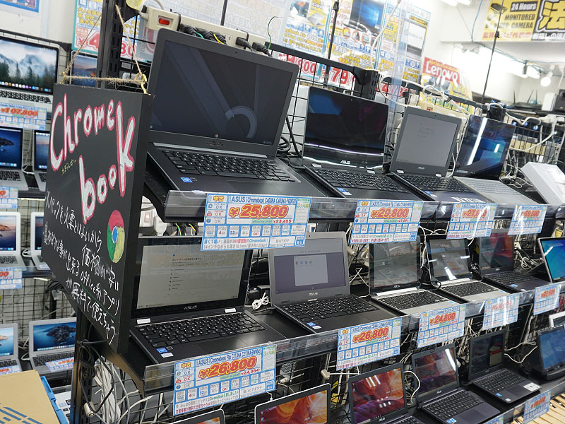 ASUSの“Chromebook”が棚いっぱい、中古再生品が税込24,800円から 