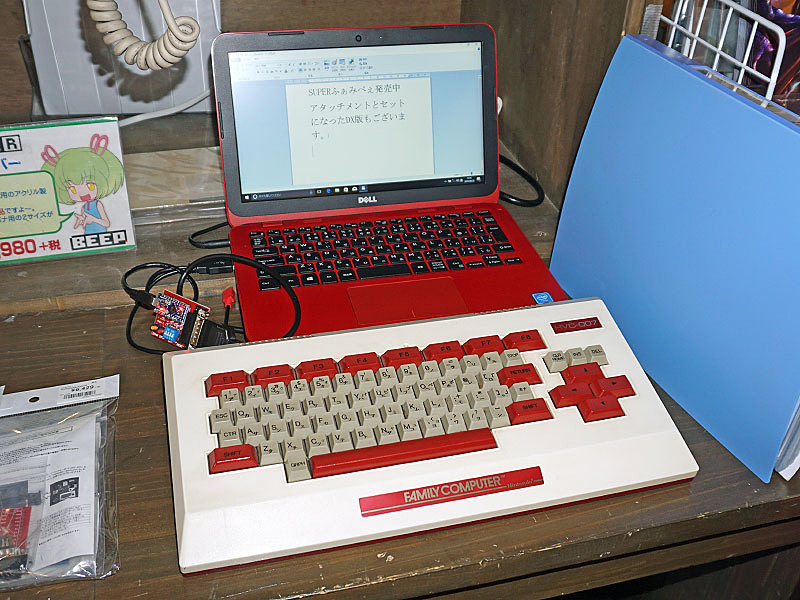 ファミリーベーシックのキーボードをPCで使うための工作キットが進化