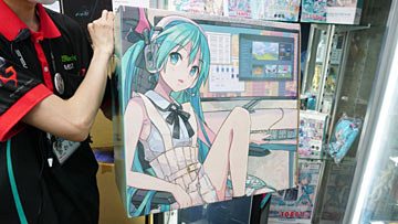 高品位の歌声を実現する「初音ミク NT」が発売 - AKIBA PC Hotline!