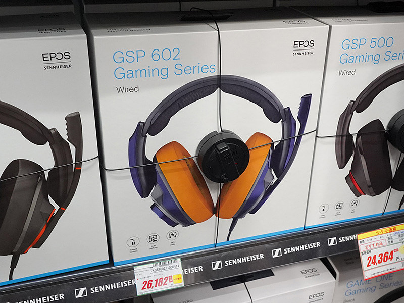 EPOSのゲーム向けヘッドセット「GSP 602」が店頭入荷、限定カラー