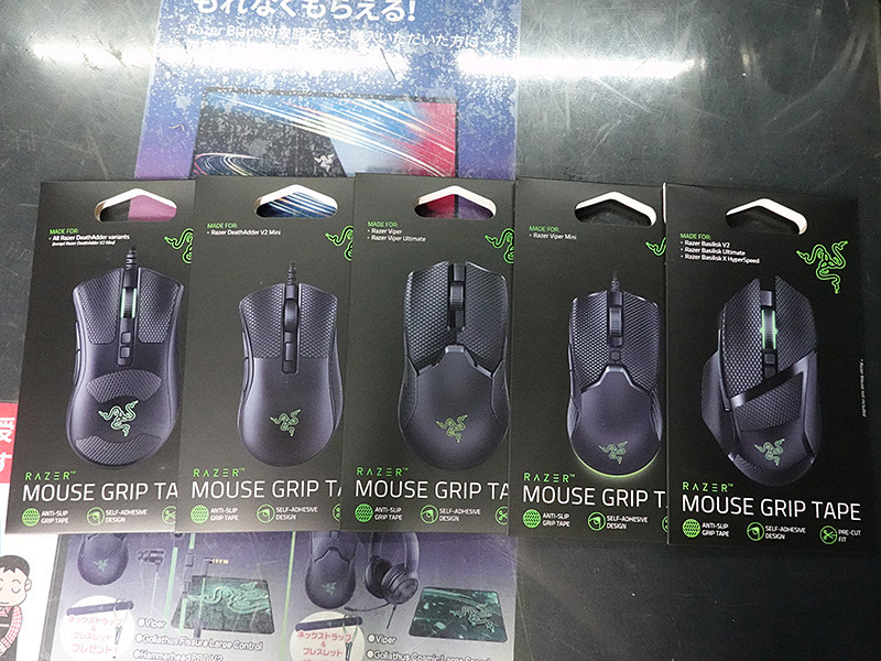 Razer製マウスのグリップ力を強化する「Mouse Grip Tape」が発売