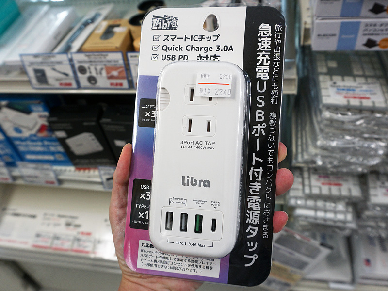 PD対応USB Type-Cポート付きの3口電源タップ、本体収納式ケーブルを採用 - AKIBA PC Hotline!