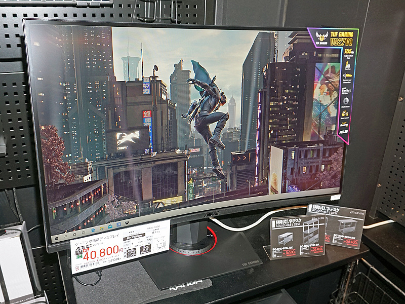 165Hz駆動の27型曲面液晶「TUF GAMING VG27VQ」が発売、ASUS製 - AKIBA