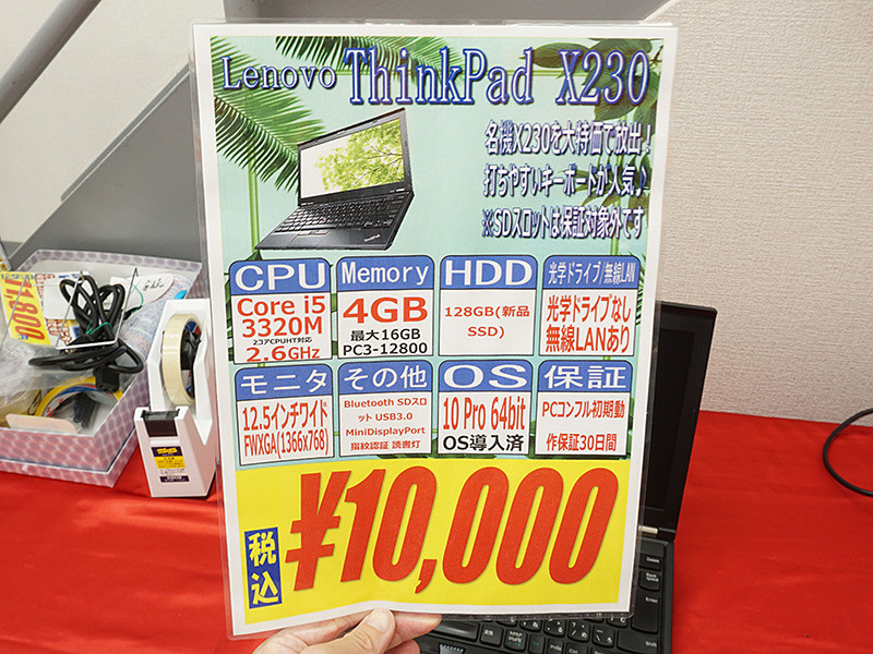 英語101キーボード実用的な1万円パソコン。速度も問題なし。お買い得品