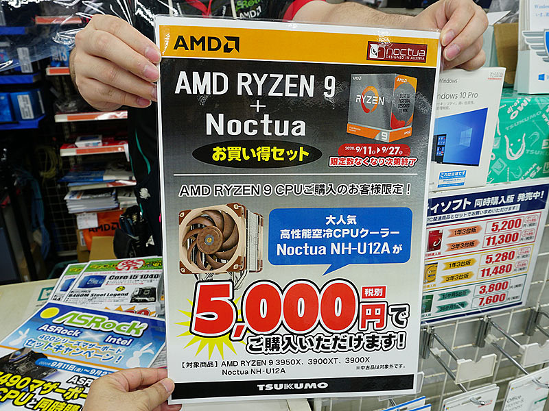 アキバお買い得価格情報 10日 11日調査 Akiba Pc Hotline