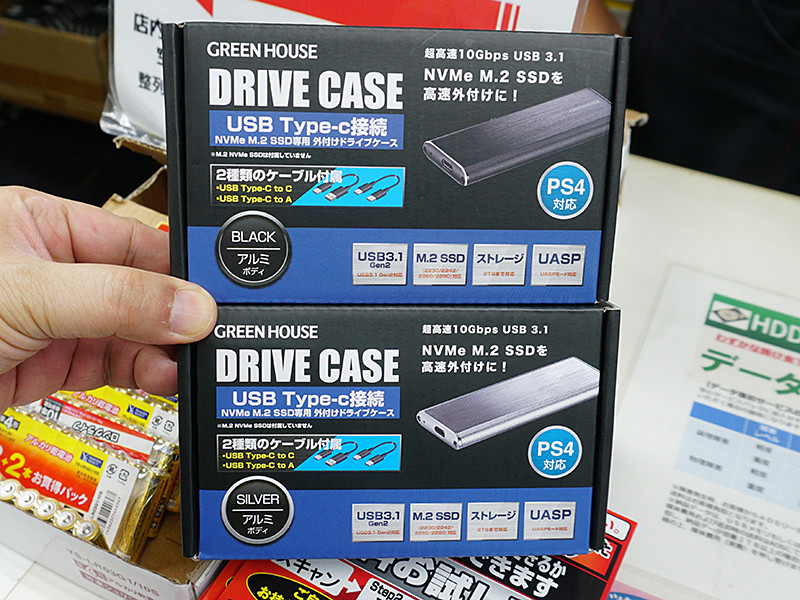 NVMe SSD向けの外付けアルミケースがグリーンハウスから、USB 3.1 Gen.2対応 - AKIBA PC Hotline!