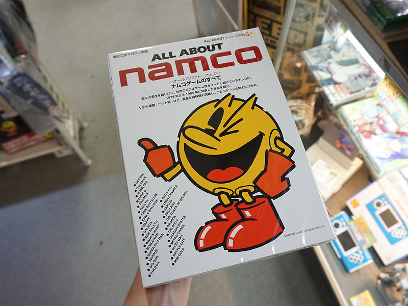ALL ABOUT namco ナムコゲームのすべて」復刻版が再入荷、山積み販売中