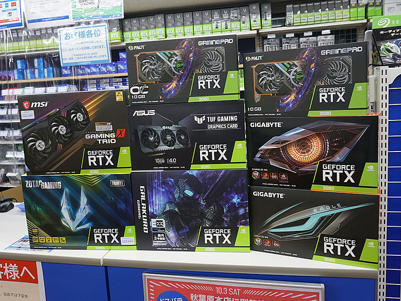 GeForce RTX 3080、グラフィックボード ミラーディスプレイ、CENTURY