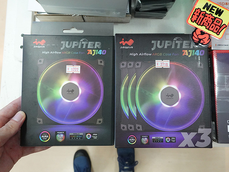 IN WINの140mmファン「Jupiter AJ140」が入荷、3個セットは税込3,718円 - AKIBA PC Hotline!